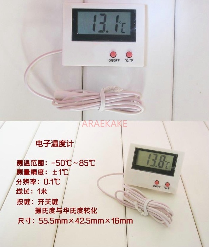 Termometr elektroniczny, termo – Aquarium Thermometer recenzja i cena