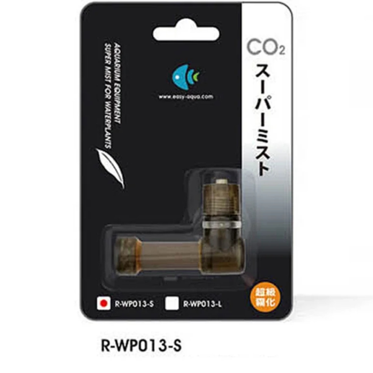 Super CO2 Atomizer dyfuzor bąb – Co2 Diffuser Planted recenzja i cena