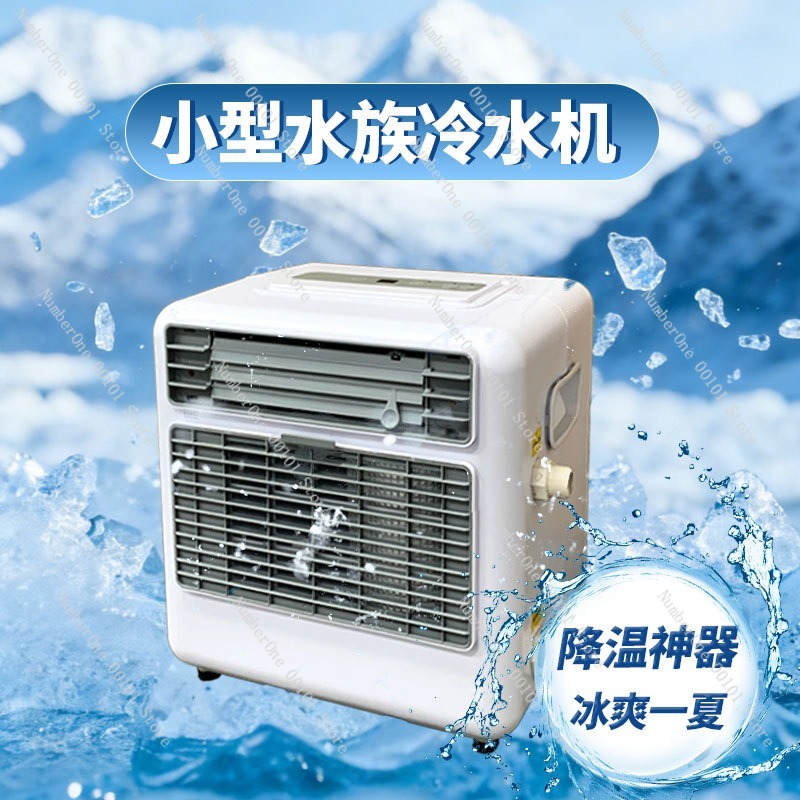 Mini chłodziarka do wody, syst – Aquarium Fish Cold Water recenzja i cena